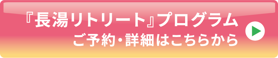 LINEお友だち登録して相談を始める